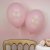 Ballonger - Baby Shower - Rosa/Guld - 8-pack