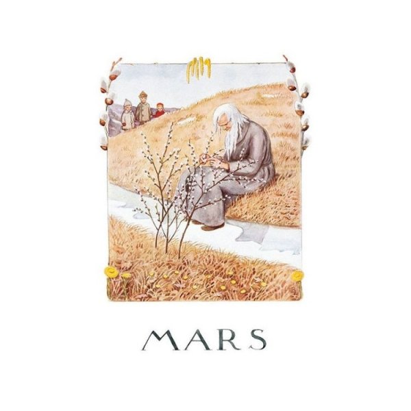 Vykort Mars Elsa Beskow